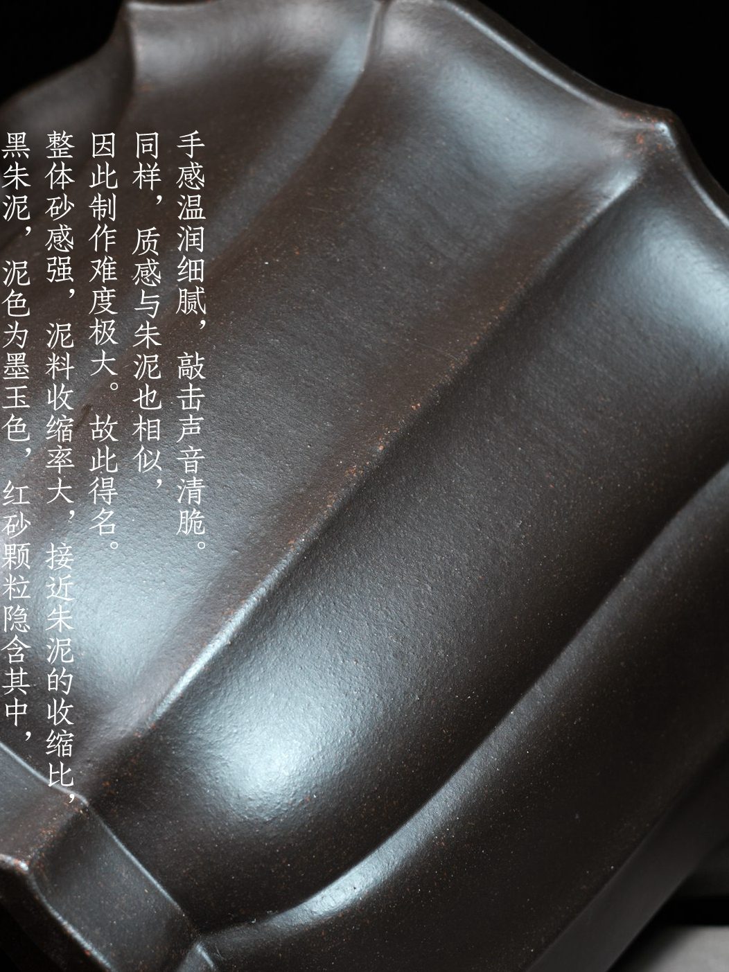 紫砂如意菱花口圆盆 实拍角度5