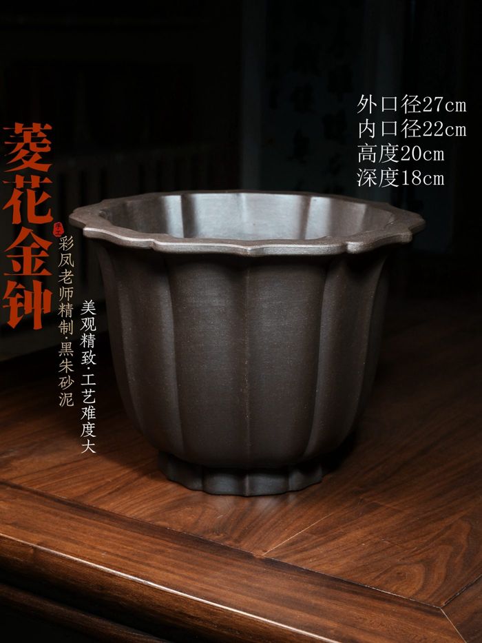 如意菱花口圆盆