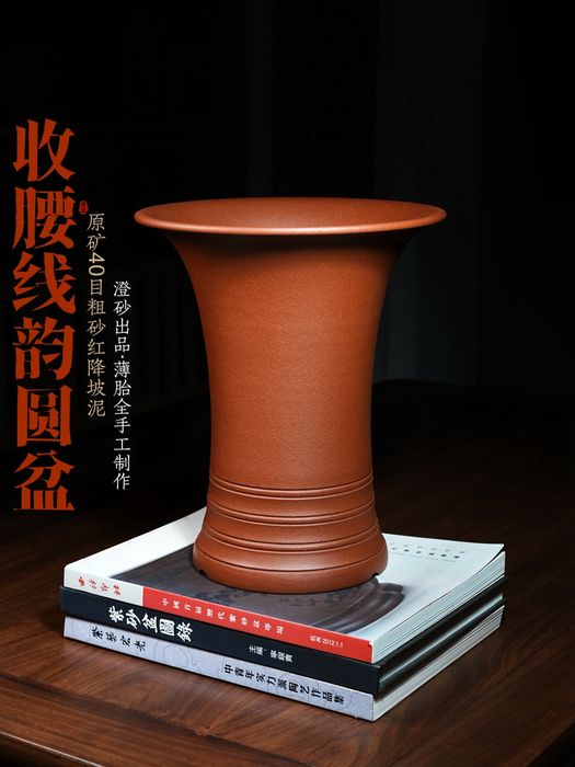 收腰线韵圆盆