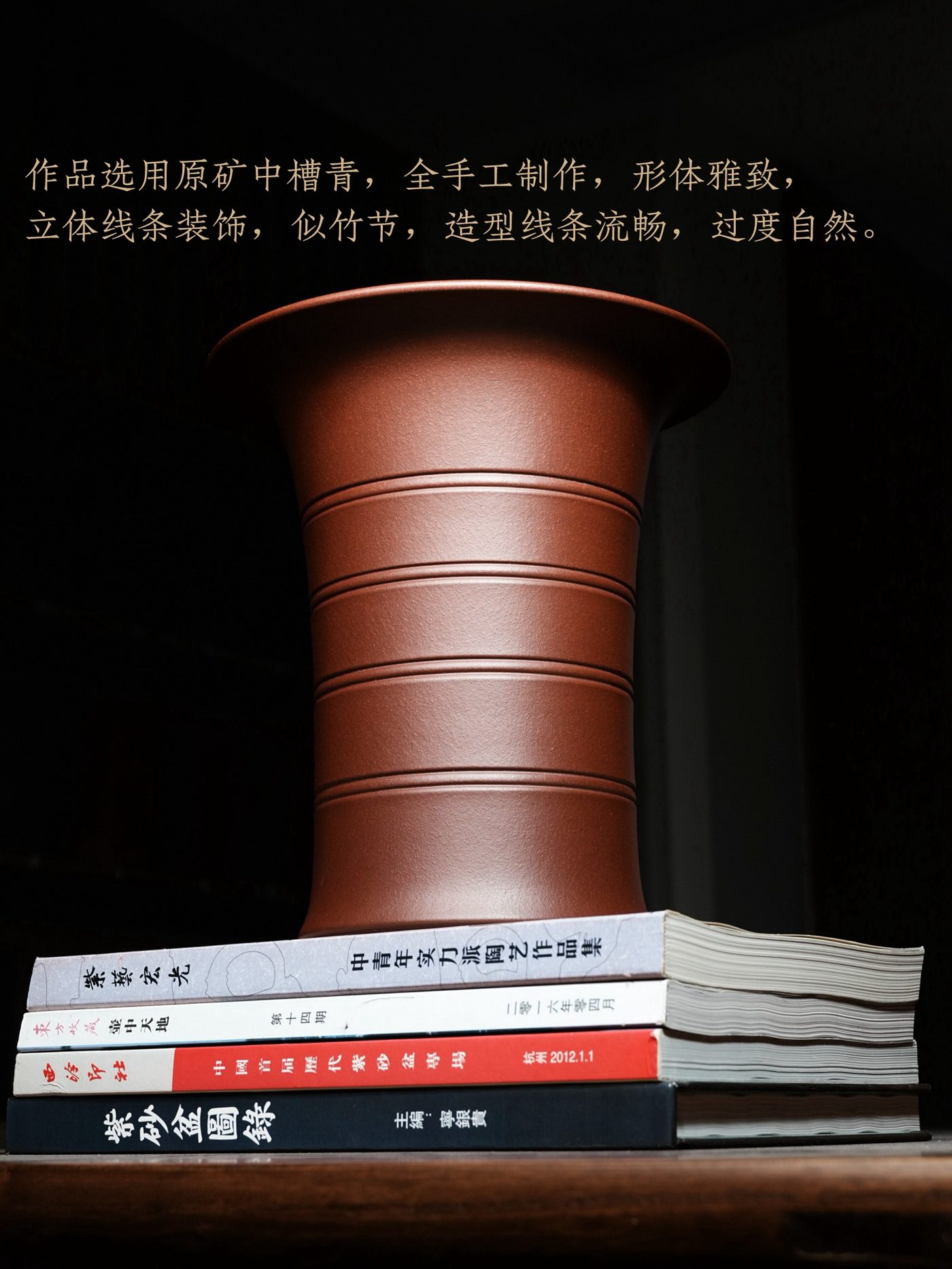 收腰竹节圆盆 · 紫砂花盆 实拍角度2