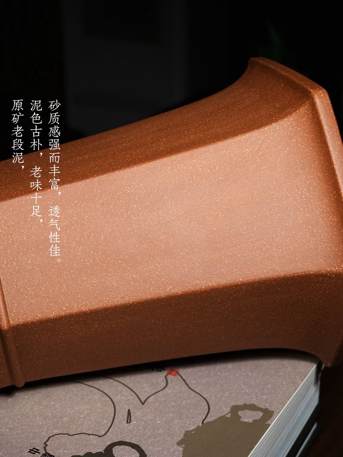 双线六方宫灯 · 紫砂花盆 实拍角度7