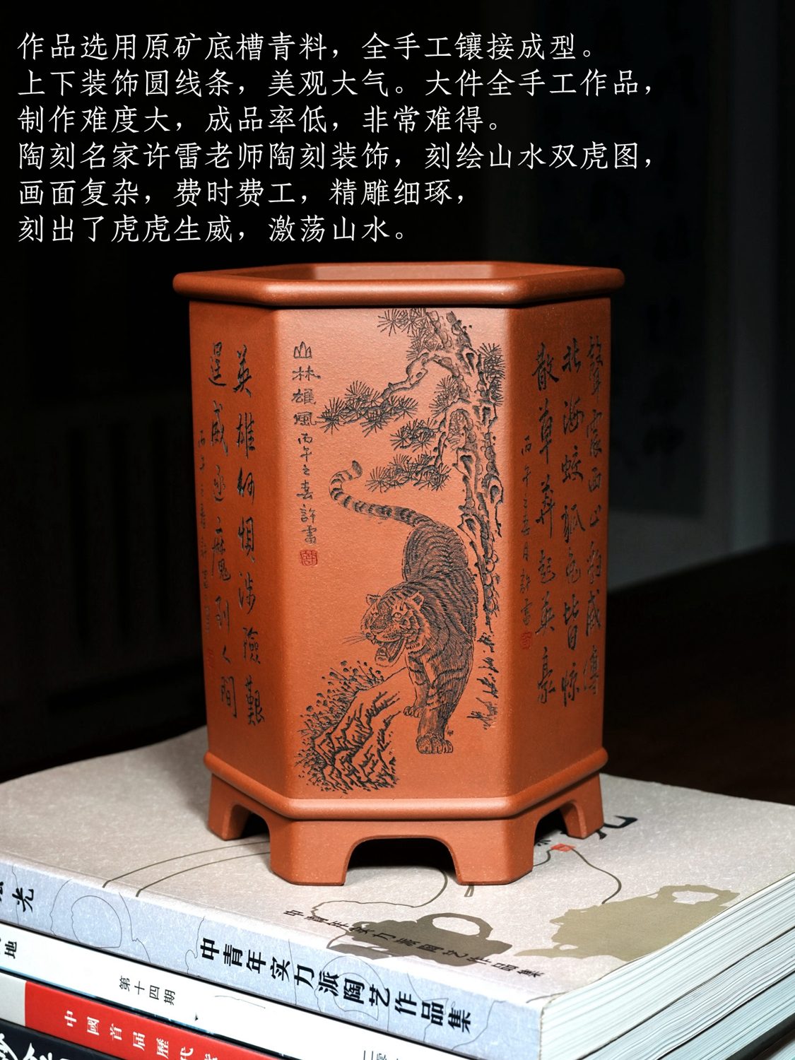 双线六方签筒 实拍角度3