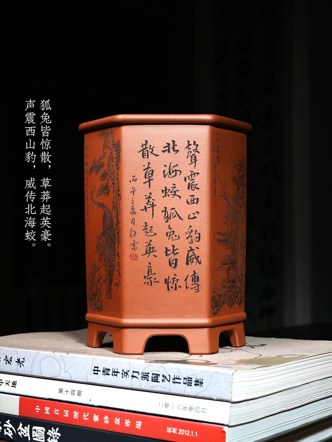 双线六方签筒 实拍角度4
