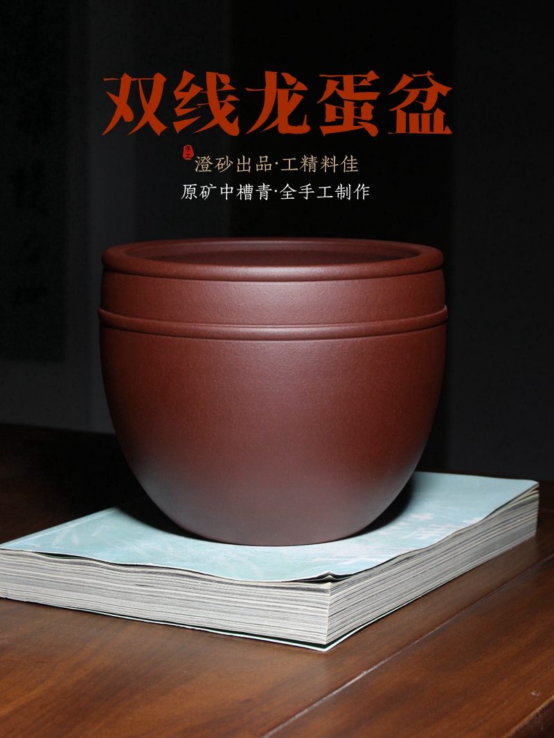 双线龙蛋盆 海报图