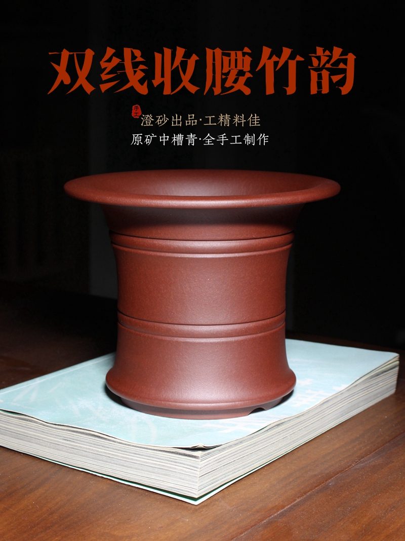 双线收腰竹韵 海报图