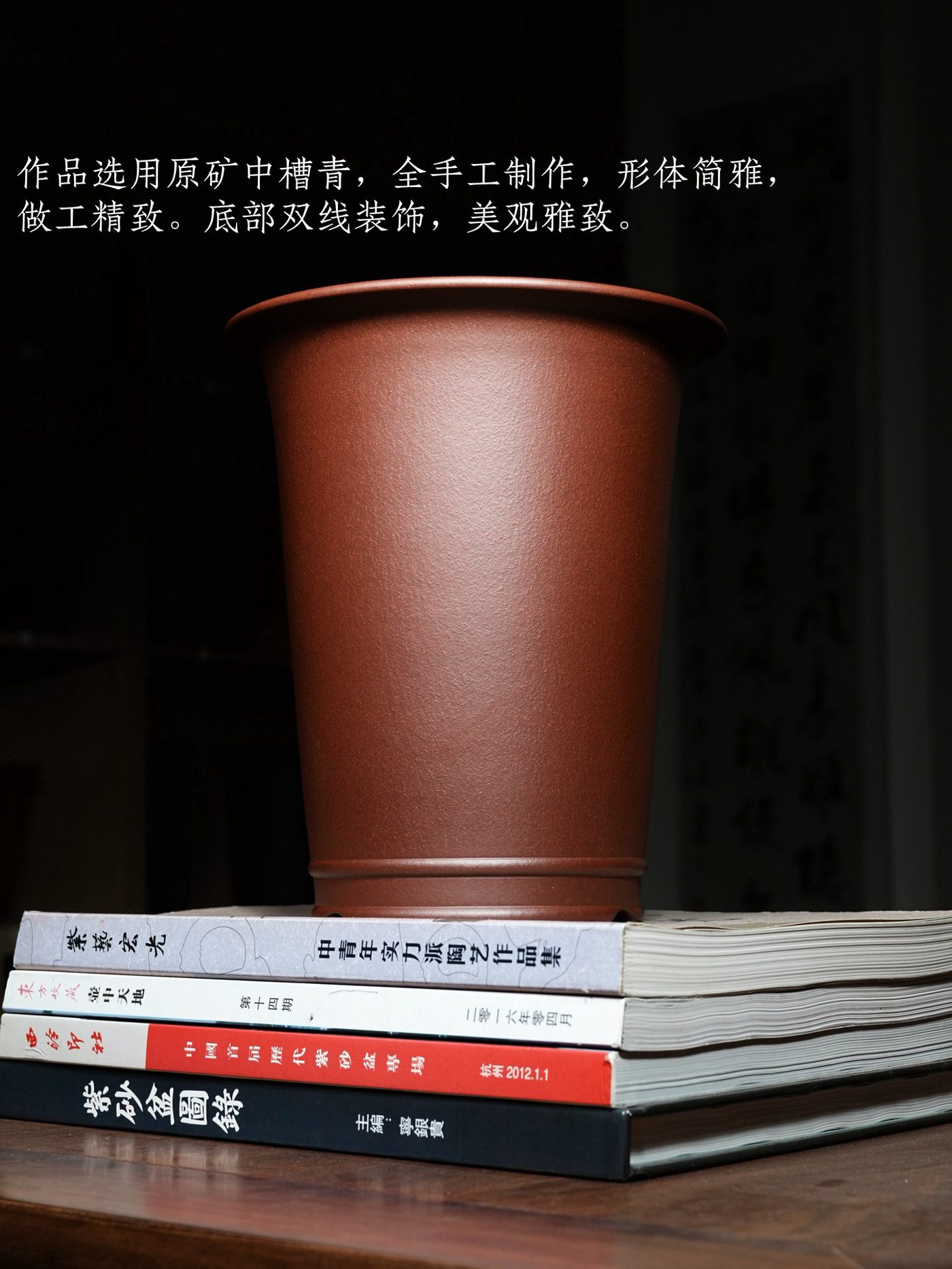 双线圆满盆 · 紫砂花盆 实拍角度3