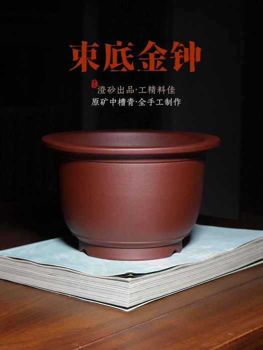 束底金钟