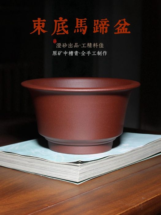 束底马蹄盆 原矿中槽青 · 马蹄稳健 · 全手工 手工 紫砂花盆