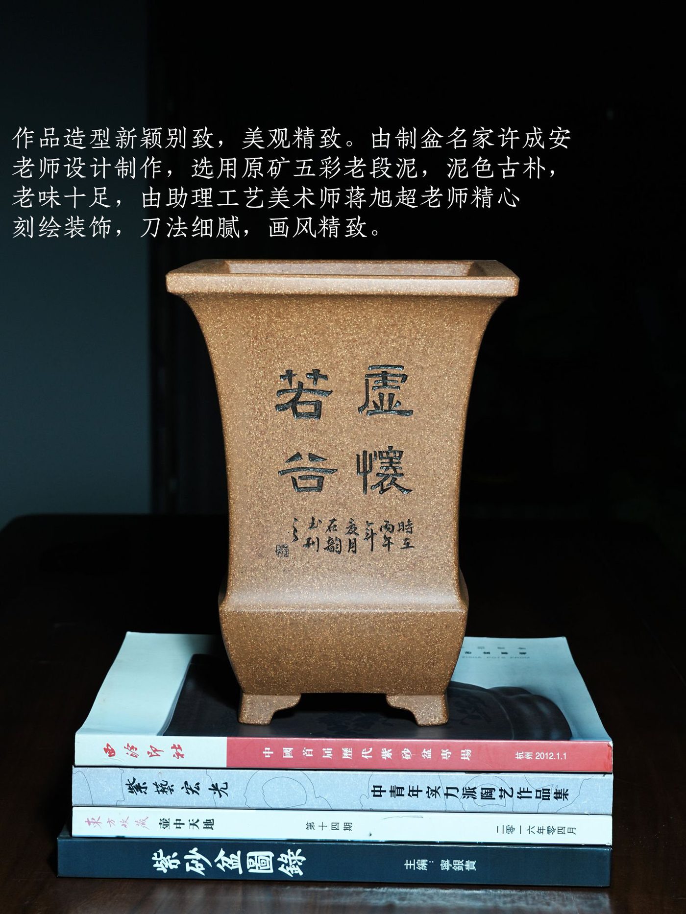 束腰四方紫砂兰花盆 实拍角度6