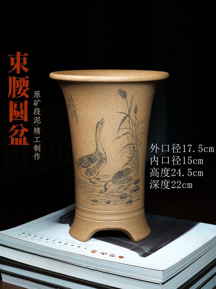 束腰圆盆紫砂兰花 原矿段泥