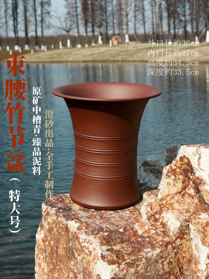束腰竹节盆特大号紫砂盆 原矿中槽青 澄砂出品 手工