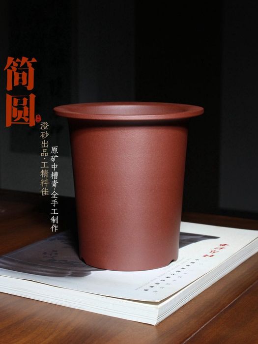 筒圆