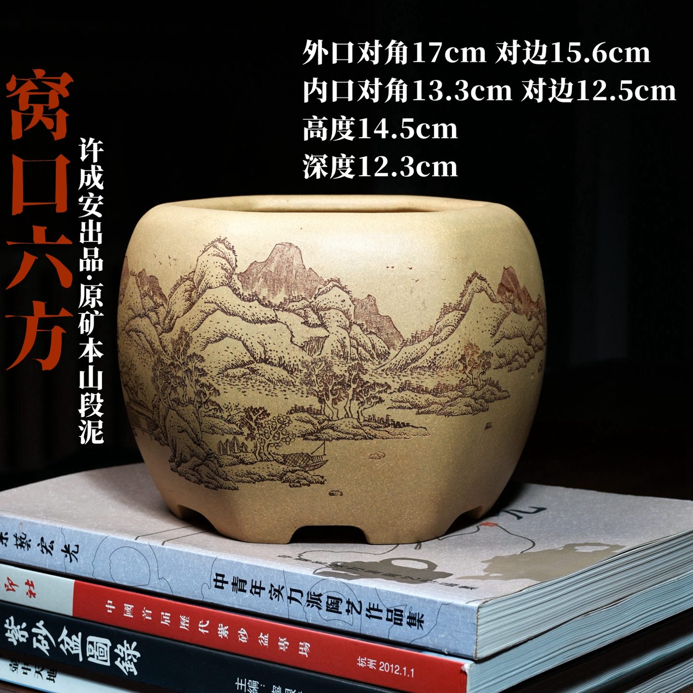 窝口六方鼓形盆 · 紫砂花盆 实拍角度2