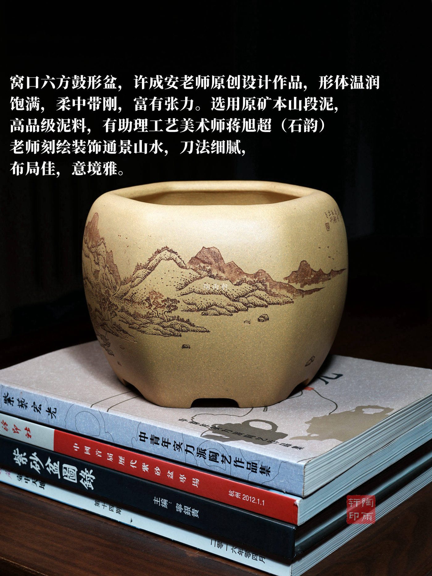 窝口六方鼓形盆 · 紫砂花盆 实拍角度3