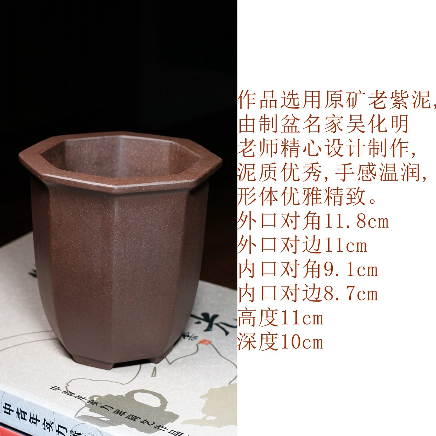 紫砂吴化明八方金钟 实拍角度3