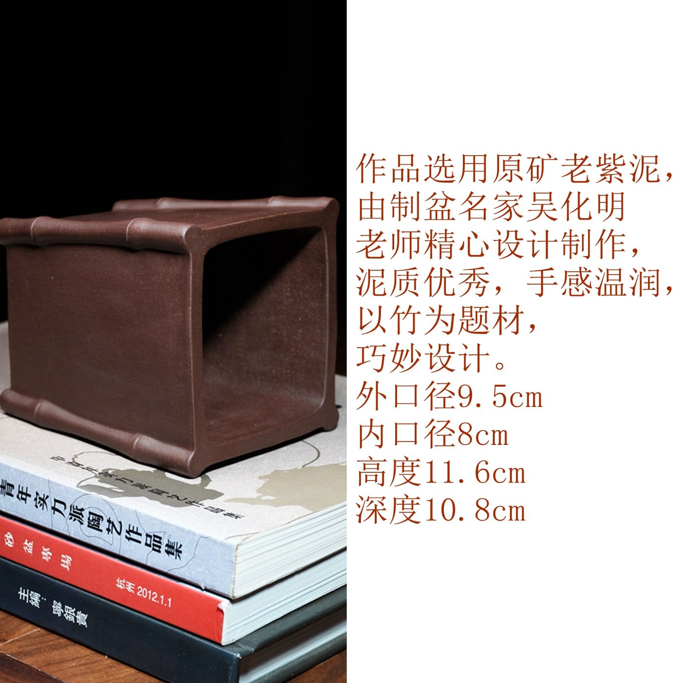 紫砂吴化明竹节签筒 实拍角度5