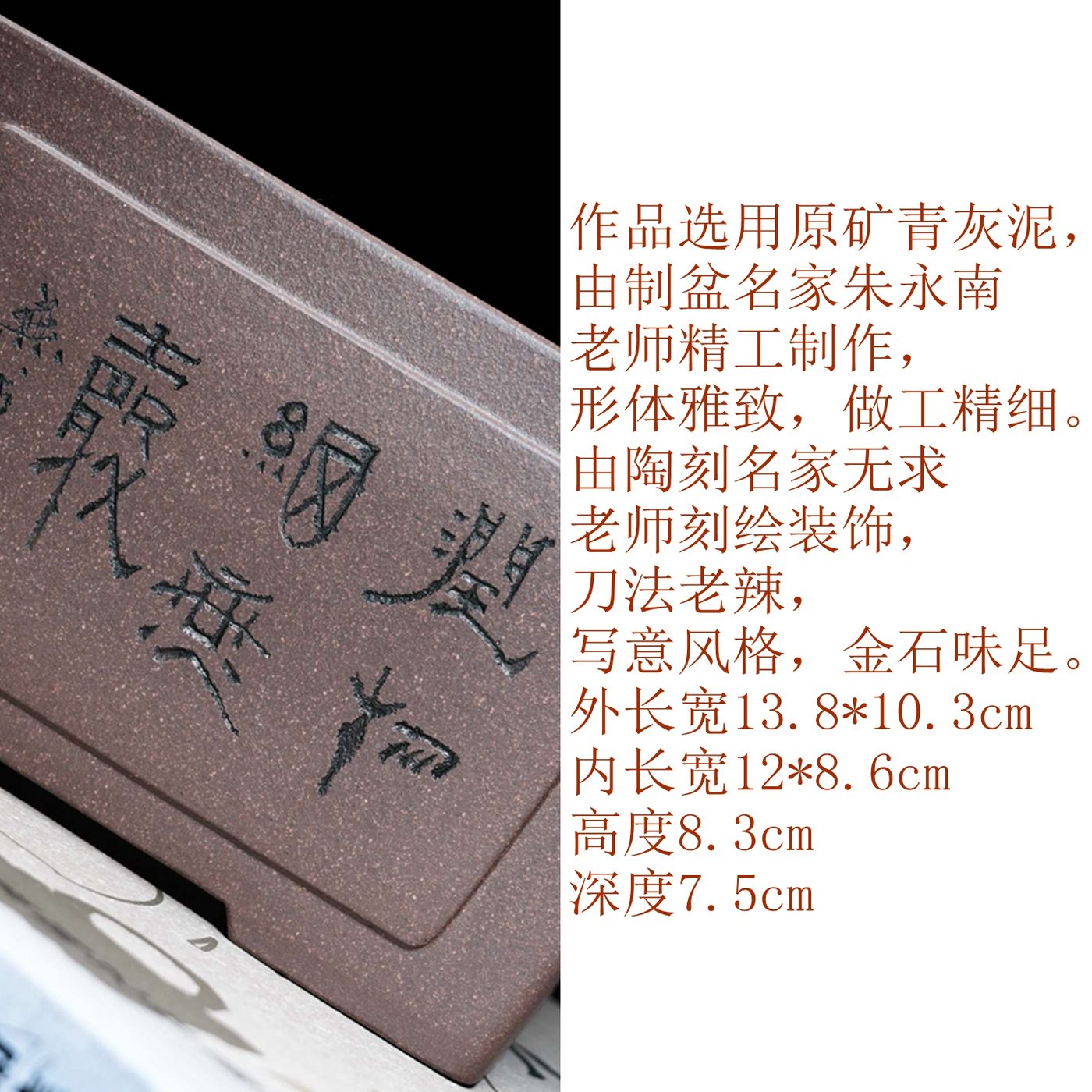 紫砂无求刻半颗印（1） 实拍角度9