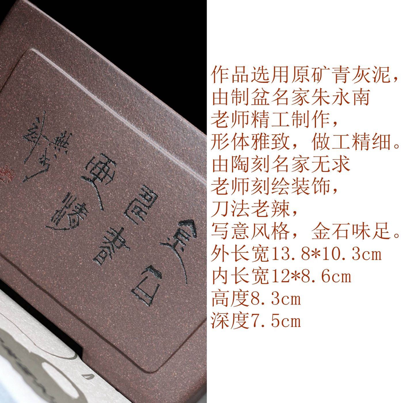 紫砂无求刻半颗印（2） 实拍角度9