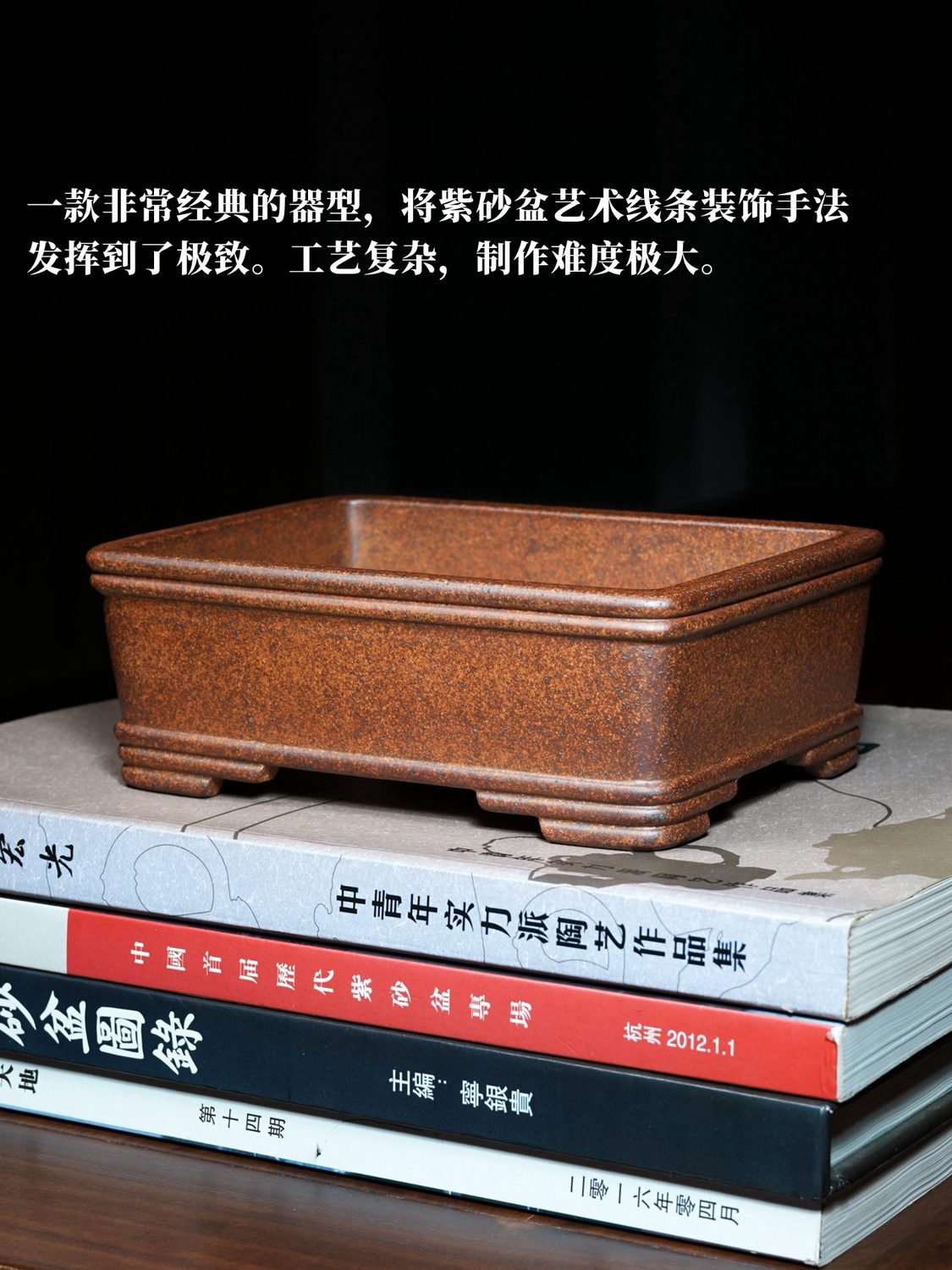 五线马槽 实拍角度2