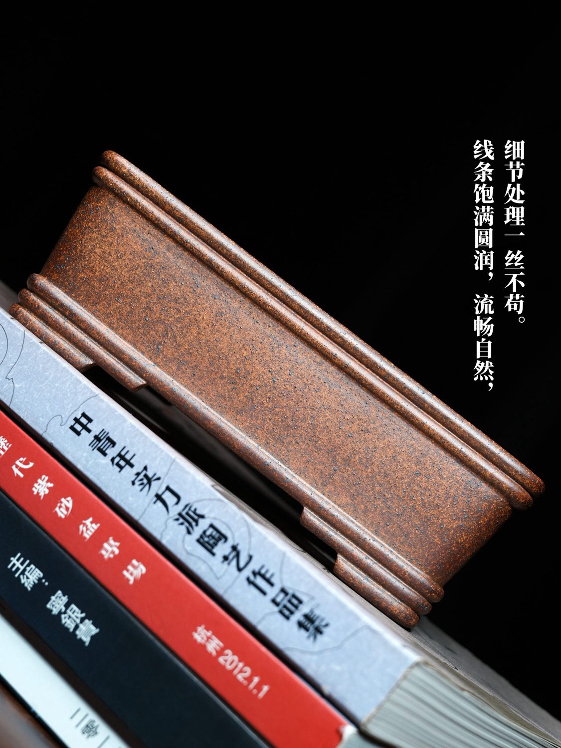 五线马槽 实拍角度10