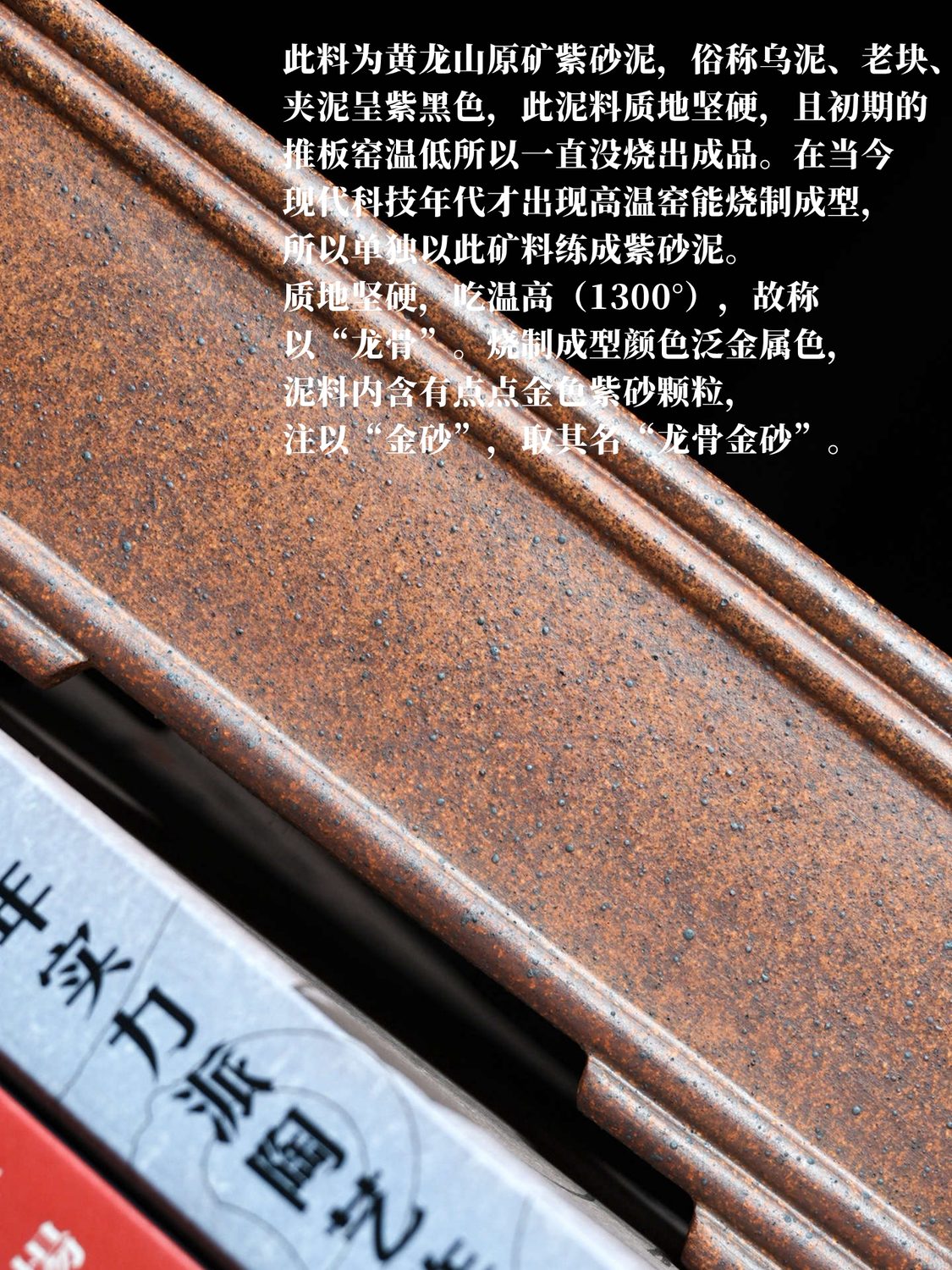 五线马槽 实拍角度11