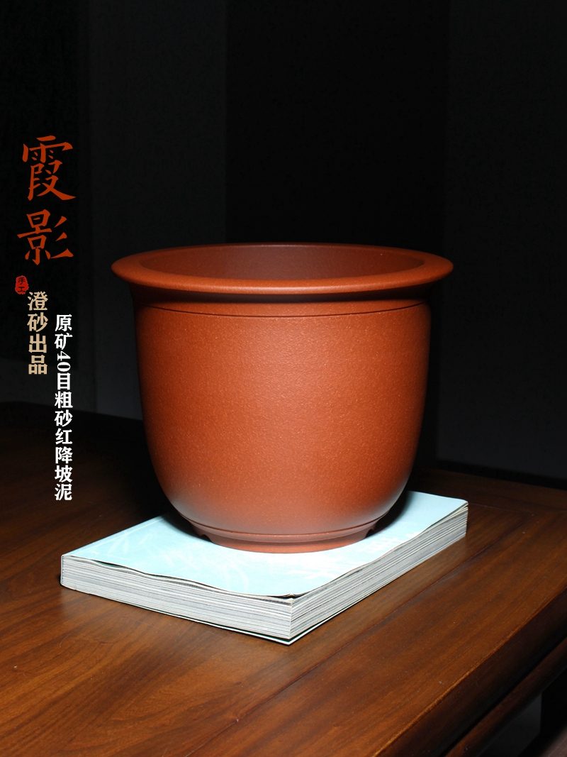 霞影圆盆紫砂花盆 · 40目粗砂红降坡泥 · 澄砂出品 · 手工 海报图