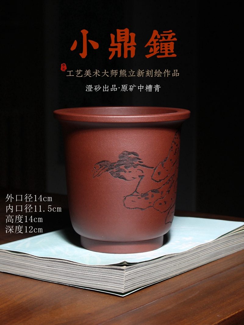 小鼎钟 海报图