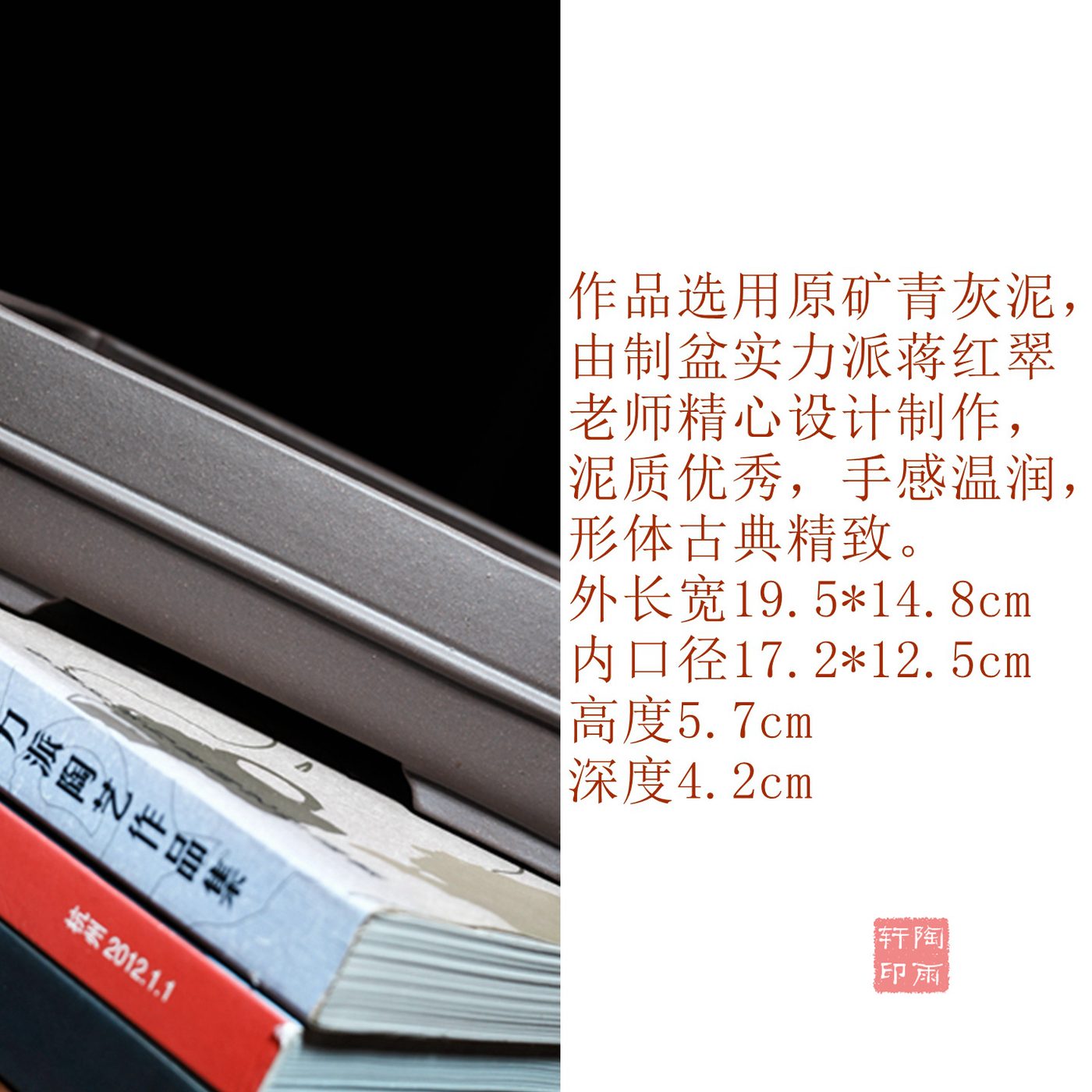 紫砂腰线筋纹马槽 实拍角度7