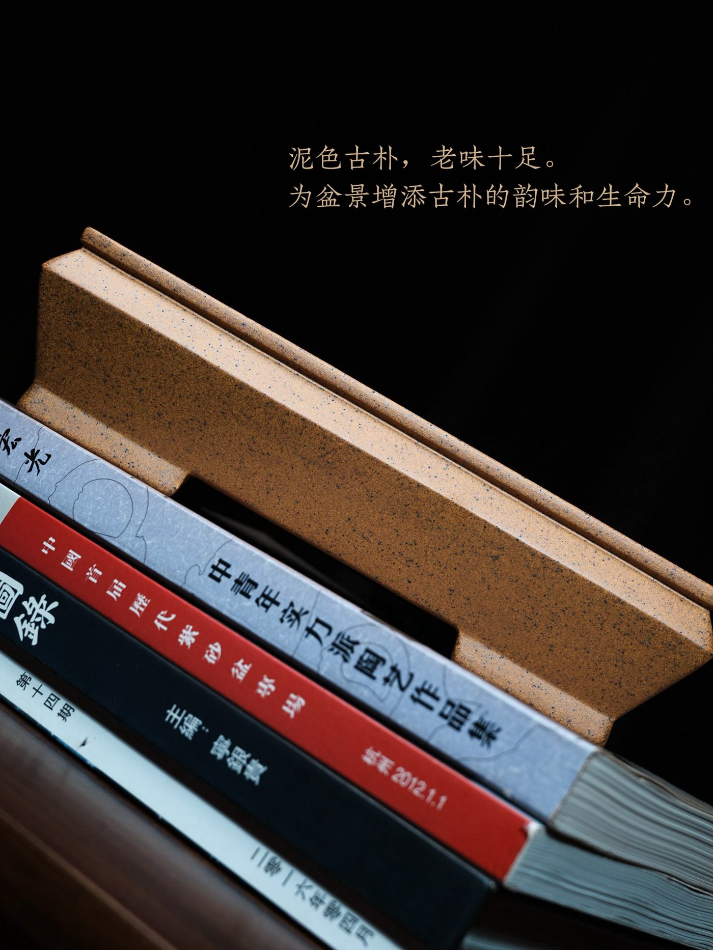 折肩长方马槽 · 紫砂花盆 实拍角度9